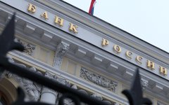 Центральный Банк РФ © KM.RU, Алексей Белкин
