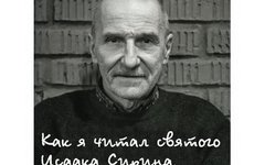 Обложка диска. Предоставлено издателем