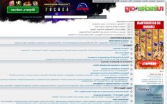 Скриншот с сайта rutracker.net