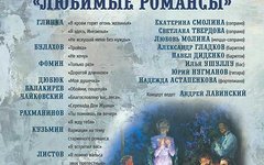 Фрагмент афиши. Предоставлено организаторами концерта