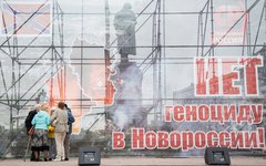 © KM.RU, Артем Чернов