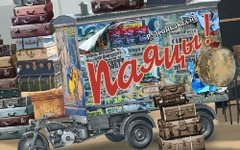 Фрагмент афиши. Предоставлено организаторами 