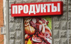 © KM.RU, Илья Шабардин
