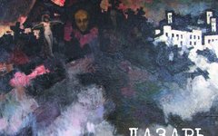 Обложка диска. Предоставлено издателем