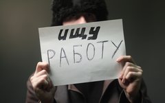 Поиск работы © KM.RU, Алексей Белкин