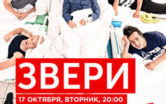 Фрагмент афиши. Предоставлено организаторами концерта