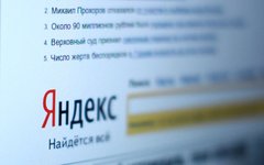 Фото с сайта oboznik.ru