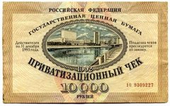 Фото с сайта wikimedia.org