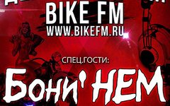 Фрагмент афиши. Предоставлено организаторами концерта