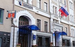Фото Binbank с сайта wikimedia.org