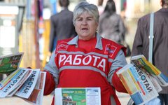 Раздатчик газет © KM.RU, Илья Шабардин