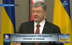 Петр Порошенко на переговорах с поляками. Стоп-кадр из телепередачи