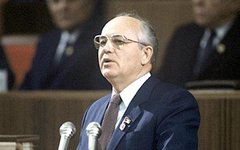 Михаил Горбачев. Фото с сайта history4you.ru