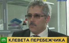 Стоп-кадр из передачи НТВ с участием Григория Родченкова