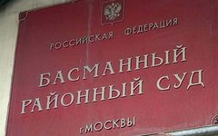 Фото сайта mos-gorsud.ru