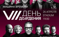 Фрагмент афиши. Предоставлено организаторами концерта