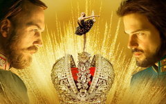 Фрагмент постера к фильму «Матильда»