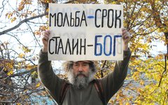 Лозунг © KM.RU, Филипп Киреев