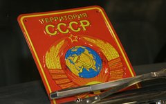 Территория СССР © KM.RU