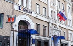 Фото Binbank с сайта wikimedia.org