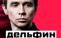 Фрагмент афиши. Предоставлено организаторами концерта