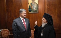 Петр Порошенко и Вселенский патриарх Варфоломей