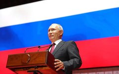 Путин