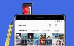 Samsung Note 9