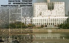 Письмо сорока двух