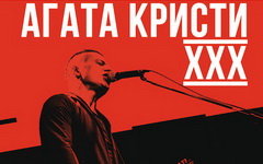 На юбилее «Агаты Кристи» Кобзона причислили к сострадательным безумным художника