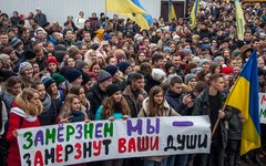 На Украине прошли массовые протесты из-за отсутствия тепла