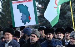 Митинг за отмену соглашения о границе между Ингушетией и Чечней