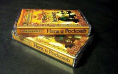 Оберманекен «Нега и роскошь» (MC)