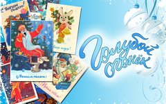 Что покажут в голубых огоньках 2019