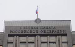 Счетная палата РФ © KM.RU, Алексей Белкин