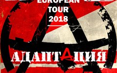 Фрагмент афиши. Предоставлено организаторами концерта