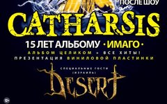 Фрагмент афиши
