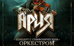 Фрагмент афиши