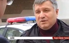 Арсен Аваков. Стоп-кадр из телепередачи