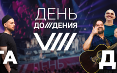 Фрагмент афиши. Предоставлено организаторами концерта