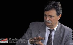 Юрий Болдырев. Фото из группы Ю. Болдырева во ВКонтакте