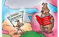 Карикатура с сайта fishki.net