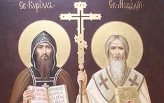 Кирилл и Мефодий. Фото: pravicon.com