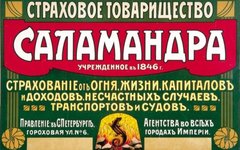 Изображение с сайта topwar.ru