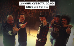 Фрагмент афиши. Предоставлено организаторами концерта