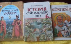 Украинские учебники истории. Фото с сайта fondsk.ru