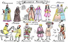 Изображение с сайта khazin.ru