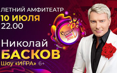 Афиша. Предоставлена организаторами концерта