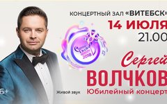 Афиша. Предоставлена организаторами концерта