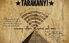 Обложка диска. Предоставлено издателем